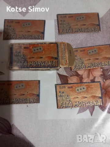 Стари ножчета за бръснене