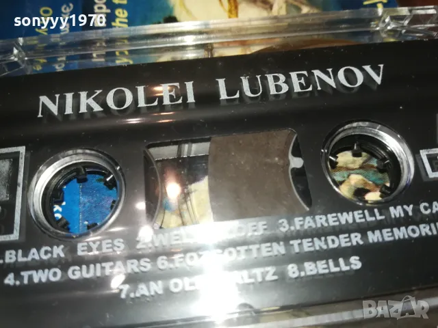 NIKOLEI LYUBENOV-ORIGINAL TAPE 0610241213, снимка 8 - Аудио касети - 47481097