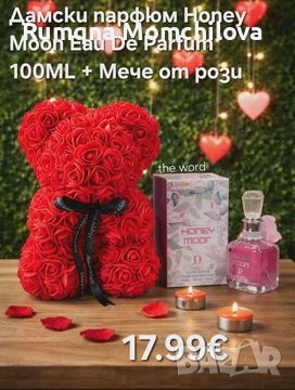 Подаръчни комплекти 