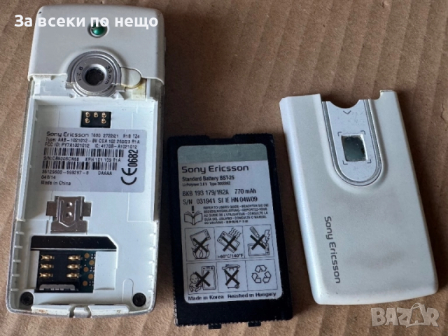 Sony Ericsson T630, снимка 17 - Sony Ericsson - 51548959