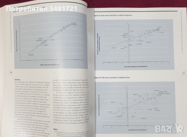 Доклад на Световния икономически форум за конкуренцията по света / The Global Competitiveness Report, снимка 6 - Специализирана литература - 45667914