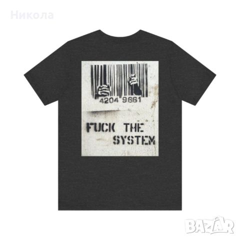 УНИСЕКС ТЕНИСКА FUCK THE SYSTEM “KACHORIN“, снимка 2 - Тениски - 46011941