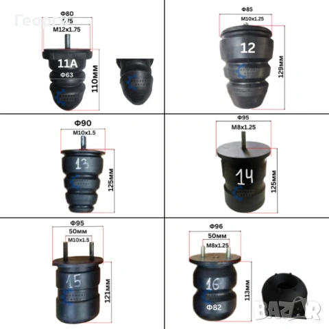 Буферни тампони / ударни, снимка 4 - Части - 53895412