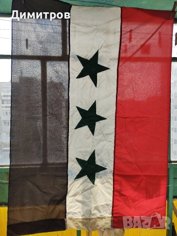 Колекция флагове, донесени от истинските им страни, снимка 5 - Колекции - 54172369