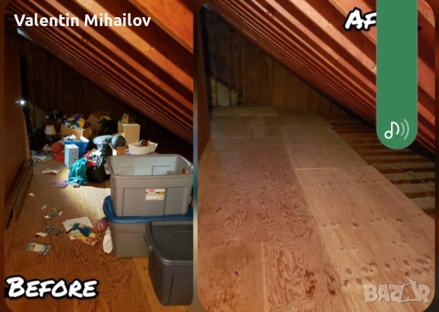 👉 🌿 Косене на трева и почистване на имоти