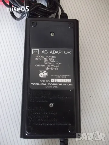 Адаптер "TOSHIBA - PA7485E" работещ