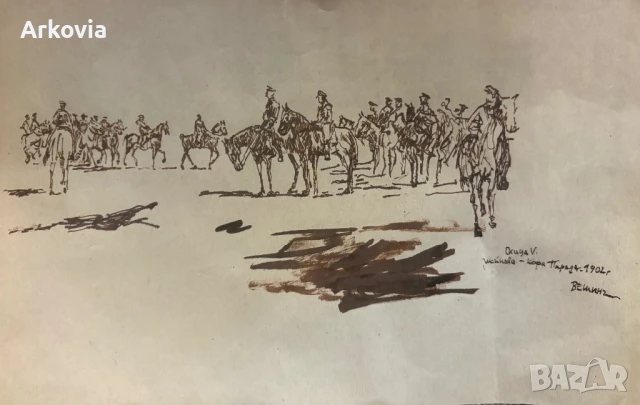 Ярослав Вешин - “ Шейново -1902 г. “ - рисунка / туш , снимка 1