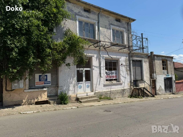 Продава се къща в центъра на Мъглиж, снимка 2 - Къщи - 53942784