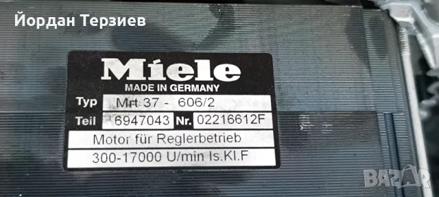 Части за пералня Miele EDITION 111 W 5873, снимка 3 - Перални - 47059926