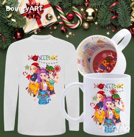 комплект Хънтрикс за малки и големи, снимка 4 - Детски комплекти - 52510275