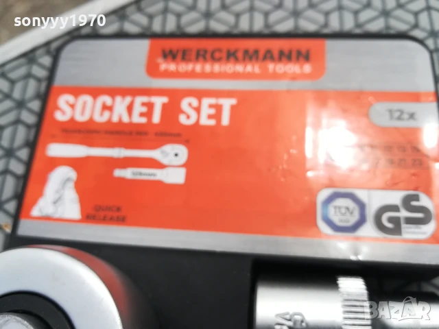 НЕМСКО ЯКО ГЕДОРЕ 2705251706, снимка 6 - Гедорета - 50447097