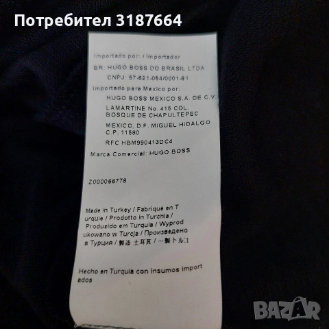HUGO дамска рокля XL, снимка 9 - Рокли - 53691244