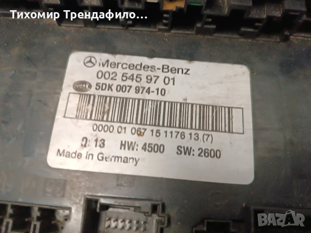 SAM модул Mercedes Sedan W203 0025459701 5DK007974-10, 002 545 97 01 , 5DK 007 974-10, снимка 2 - Части - 51318390