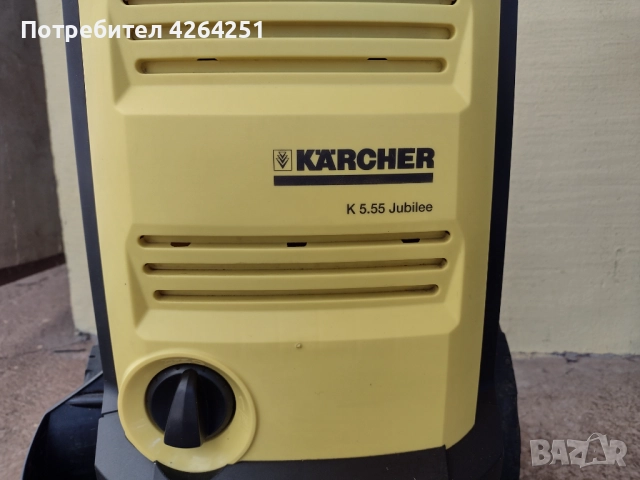 Водоструйка K5.55 Jibilee, снимка 8 - Парочистачки и Водоструйки - 52154207