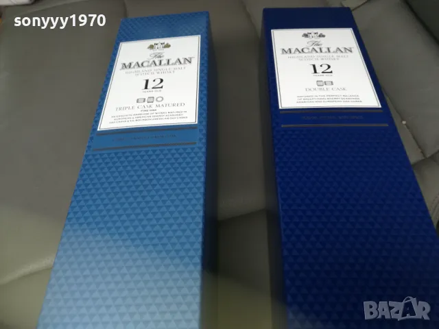 MACALLAN 12 X2 ПРАЗНИ КУТИИ ЗА КОЛЕКЦИЯ 2802251600, снимка 6 - Колекции - 49315283