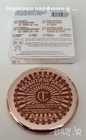 BRONZER - Charlotte Tilbury грим, бронзант кремообразен с блестящи частици, чисто нов , снимка 7 - Декоративна козметика - 45843995