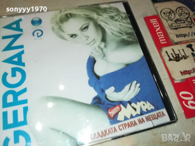 ГЕРГАНА ЦД 2802251707, снимка 6 - CD дискове - 49316145