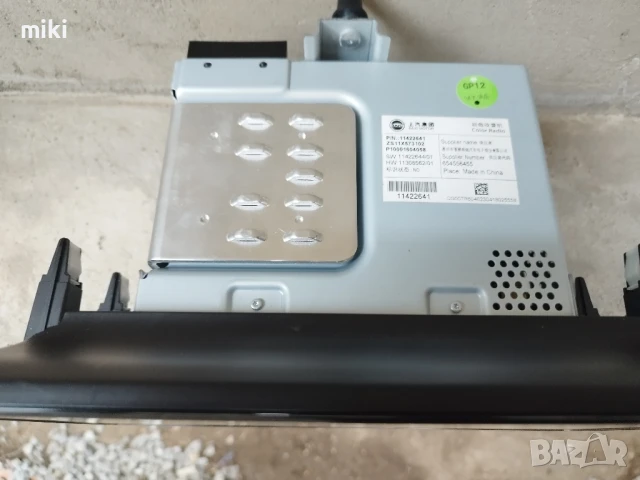 Горен дисплей за MG MGF (11422641), снимка 2 - Части - 51204510