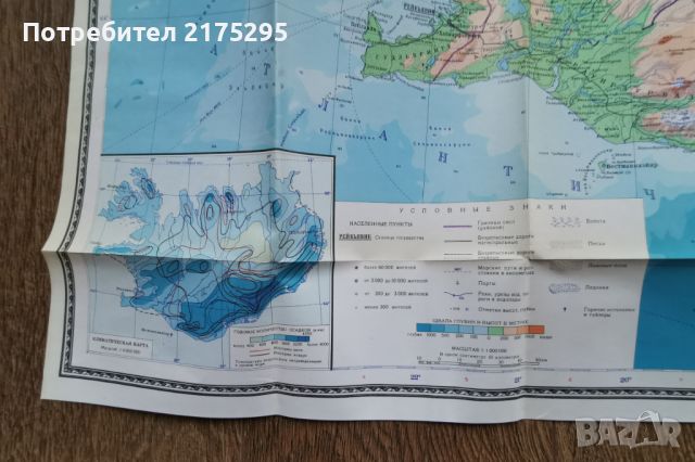 Географска карта на Исландия -1969г., снимка 4 - Колекции - 46294735