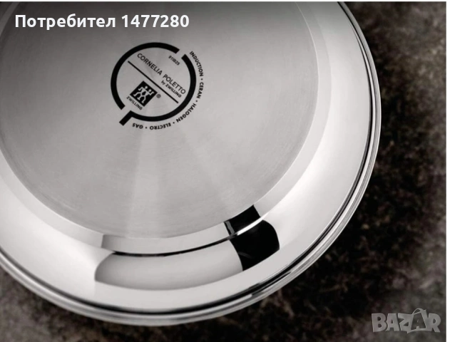 Чисто нов тиган Zwilling  от Cornelia Poletto, стомана 18/10, , снимка 2 - Съдове за готвене - 53862643