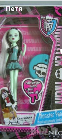 Monster high doll, g1, mini, снимка 8 - Кукли - 53744233