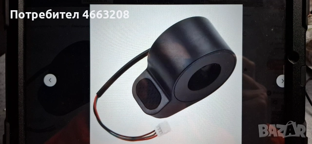 Тротинетки Палец за увеличаване на скороста., снимка 3 - Друга електроника - 53717287