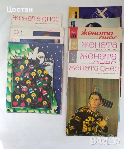 списание БТА Паралели, Наш дом, Космос, Жената днес,ФН, снимка 17 - Колекции - 50386138