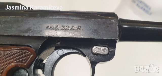 Erma EP.22, снимка 4 - Бойно оръжие - 52528619