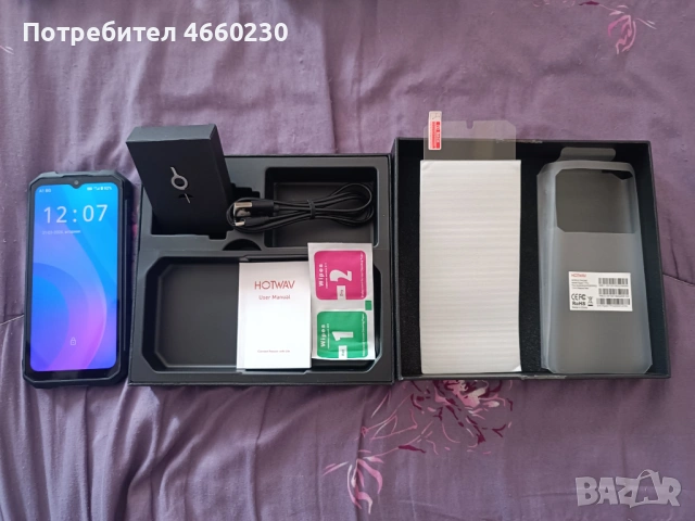 HOTWAV Hyper 7 Pro 5G