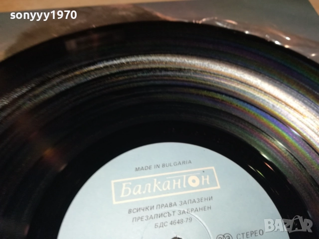 РОСИЦА КИРИЛОВА-НОВА ПЛОЧА 3009251918, снимка 14 - Грамофонни плочи - 51895261