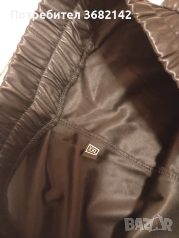 продавам дамски комплект , снимка 10 - Комплекти - 51546912