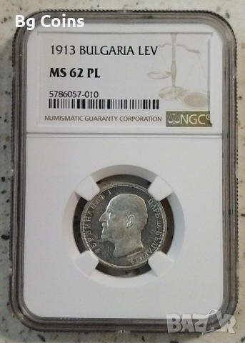 Сертифицирани монети PL NGC 