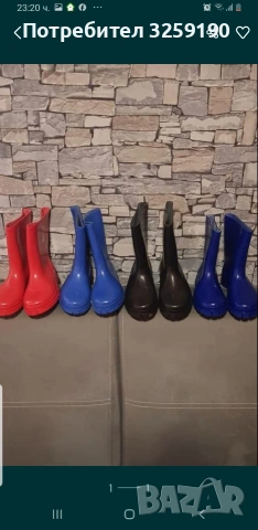 Гумени ботушки