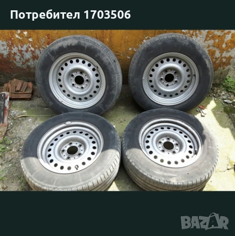Bmw джанти с гуми за 5 и 3 серия 1995 г., снимка 2 - Гуми и джанти - 53855420