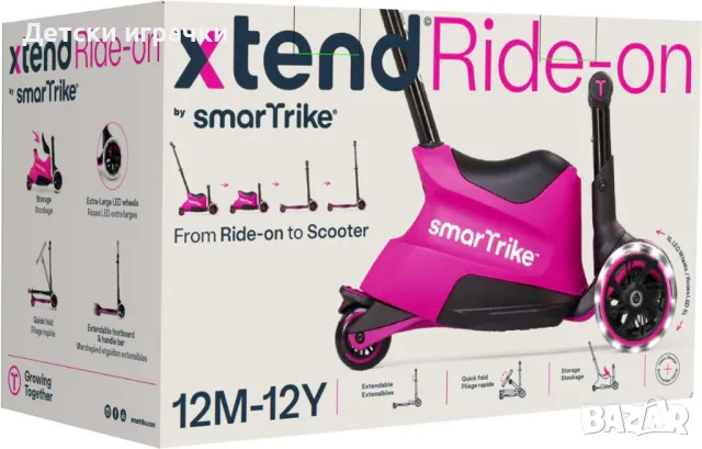 smarTrike - Детски разтегаем скутер Xtend Ride-on, тротинетка, снимка 16 - Скутери и тротинетки - 50089296