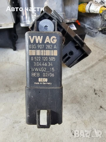 Реле подгрев Volkswagen Golf V Plus 2004-2008 , ОЕМ 03G907282A