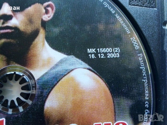 DVD филм - Хрониките на Ридик - 2003г., снимка 3 - DVD филми - 53683842