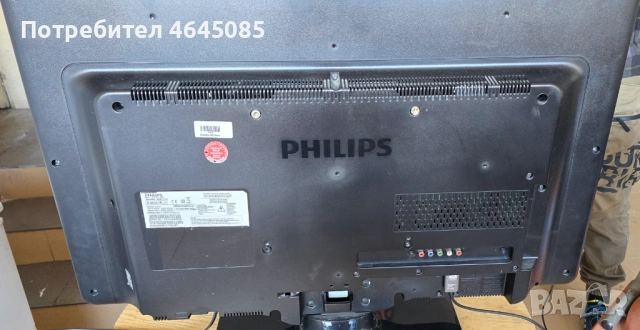 TV PHILIPS "32" в отлично състояние, снимка 2 - Телевизори - 52710359