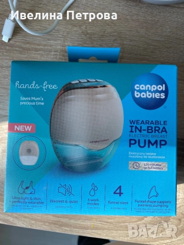 Помпа за кърма Medela Solo, снимка 3 - Помпи за кърма - 53703230