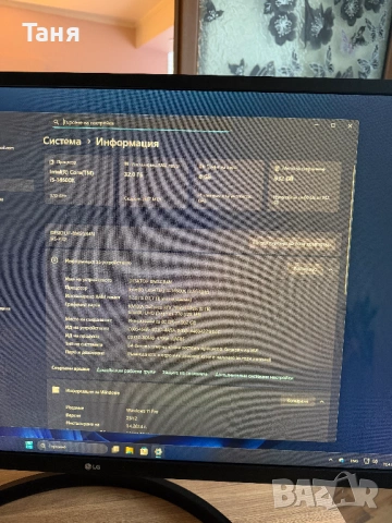 Геймърски компютър, снимка 14 - Геймърски - 54273706