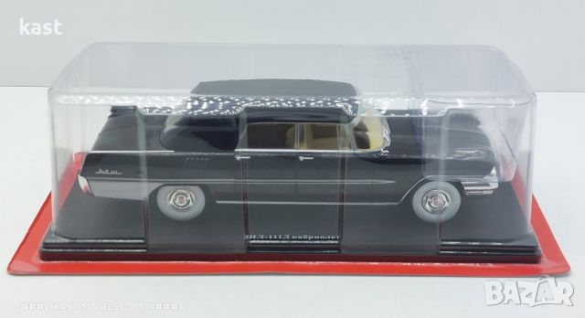 KAST-Models Умален модел на ZIL 111D Cabriolet (ЗИЛ) Special-H 1/24, снимка 7 - Колекции - 45467365