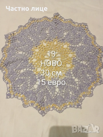 Нови карета и покривки на една кука, снимка 7 - Декорация за дома - 53055822