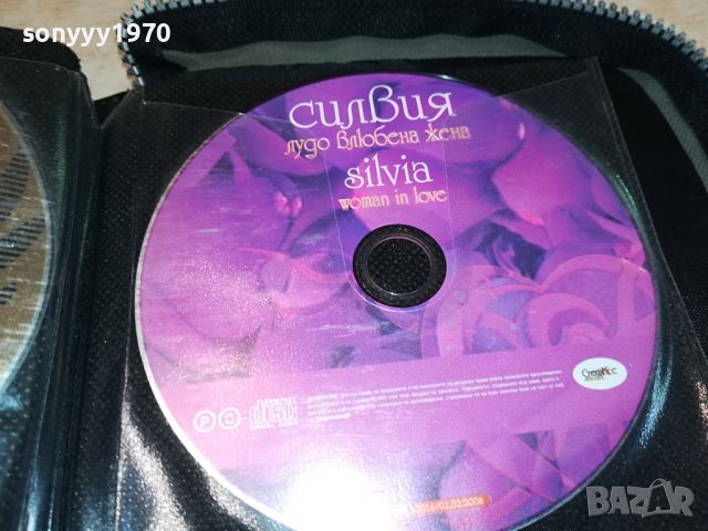 МУЗИКА ДИСКОВЕ ЦД-ТА 4 0205241214, снимка 7 - CD дискове - 45553575