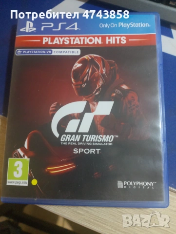 Игра за playstation 4 