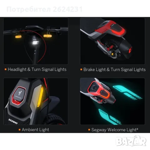 Нова Segway електрическа тротинетка, пробег до 100км, София/Пловдив, снимка 10 - Велосипеди - 49872186