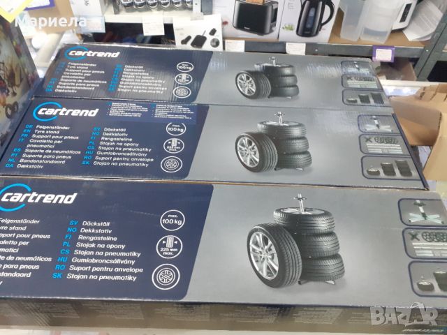 Стойка за авто гуми вертикална, Cartrend, за четири гуми, метален материал, стойка за гуми и джанти