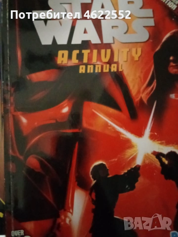 Пълна колекция книги Star Wars , снимка 11 - Художествена литература - 52075127