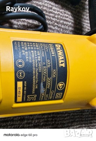 Оригинален голям Ъглошлайф DeWALT, снимка 3 - Ъглошлайфи - 52593036