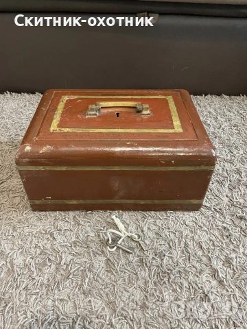 Много стара и масивна каса