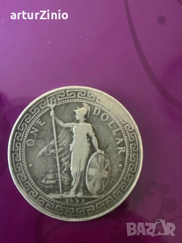 1 Доларова монета 1899